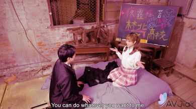 Bad Bad Is A Bad Schoolgirl