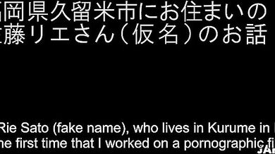 Ryo Sasaki is fucked so deep and so strong