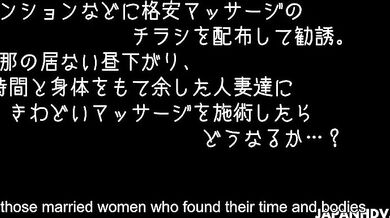 Married woman got a very impressive massage